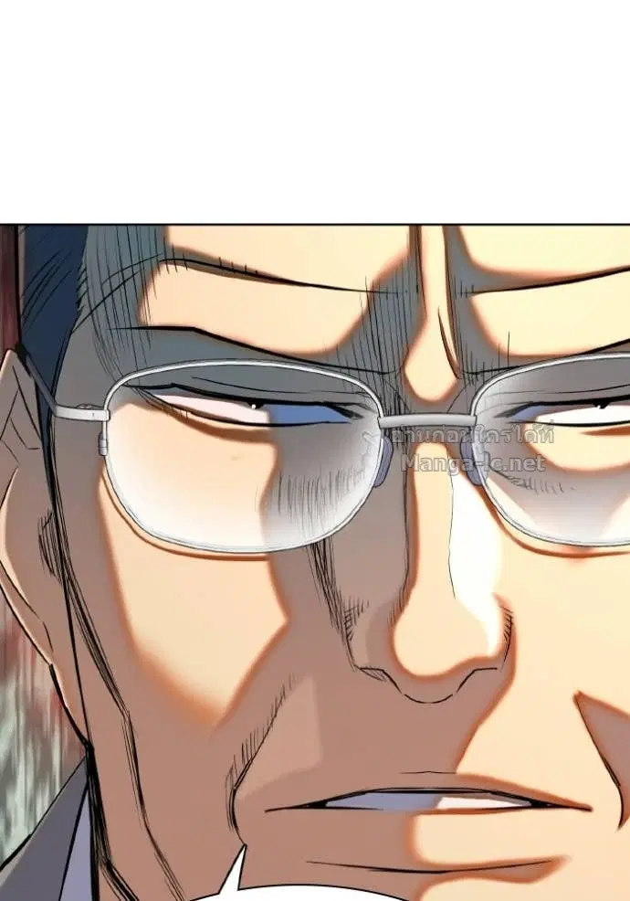 Reborn Rich ตอนที่ 183 หน้า 45