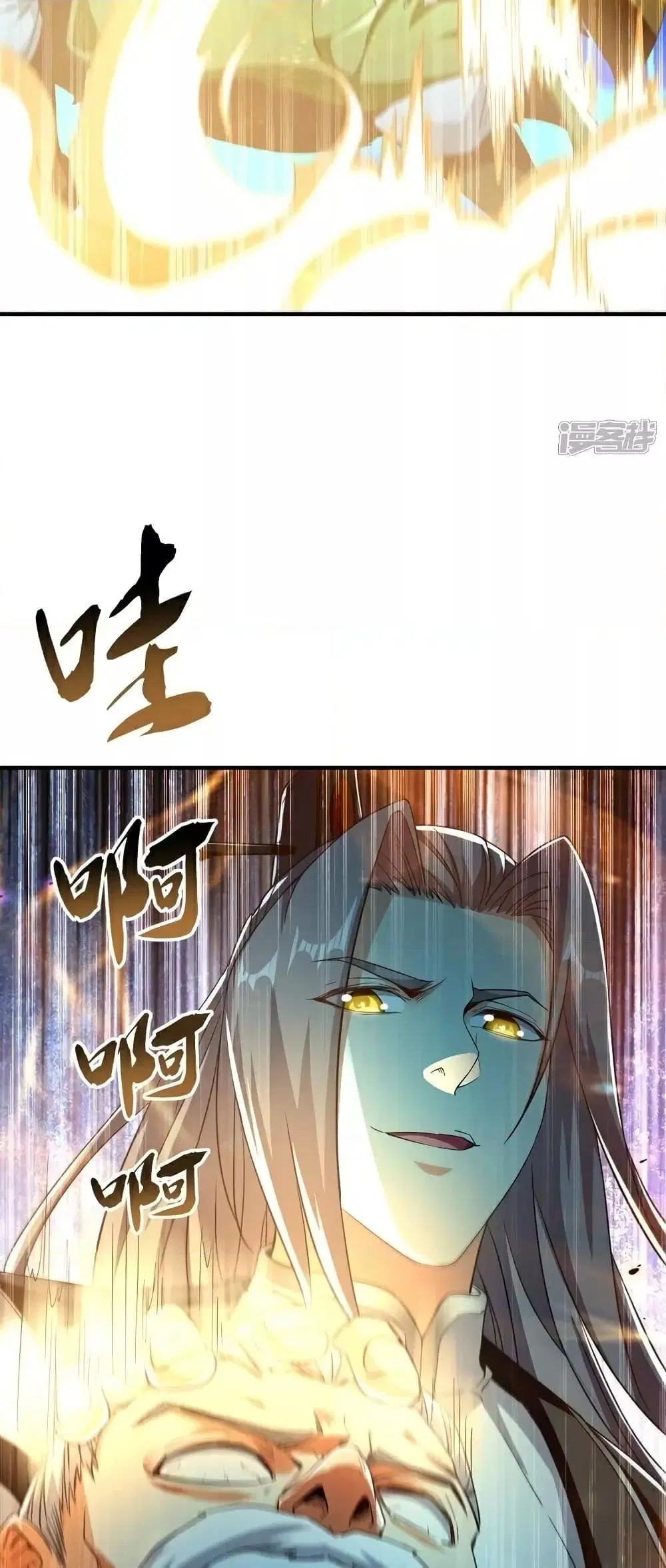 The Ten Great Emperors At The Beginning Are All My Apprentices ตอนที่ 107 หน้า 13