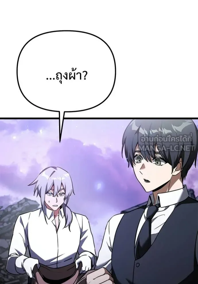 Terminally-Ill Genius Dark Knight อัศวินดำล่าท้าเวลา ตอนที่ 124 หน้า 97