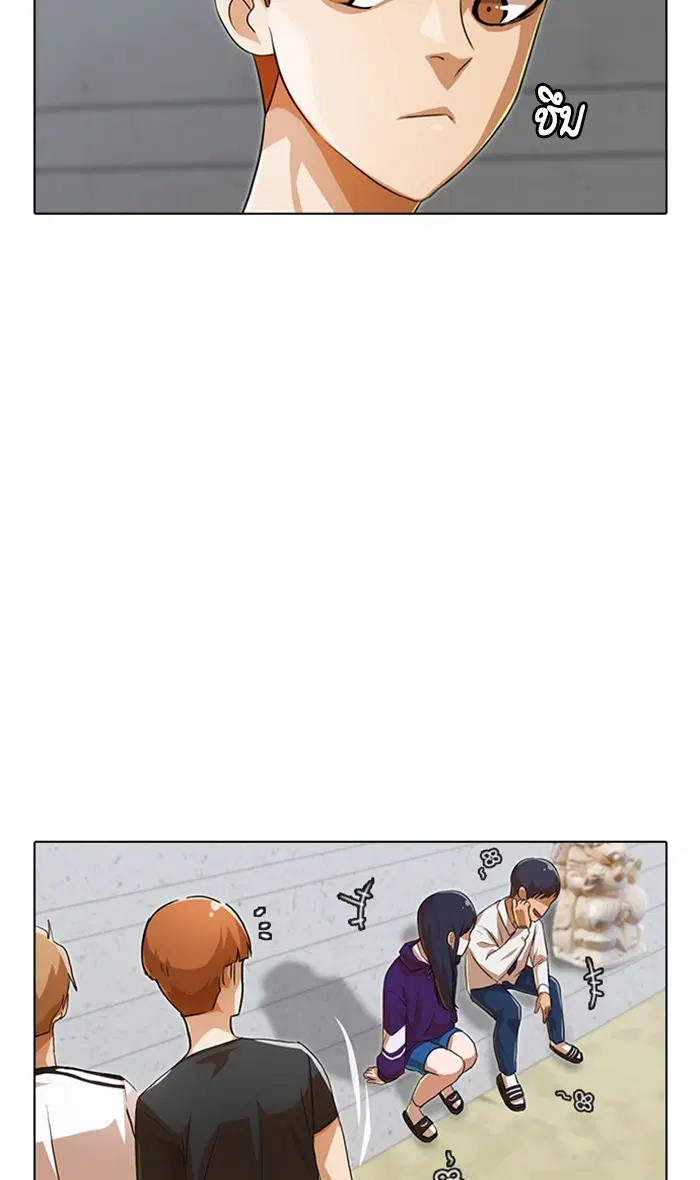 Random Chat ตอนที่ 100 หน้า 103