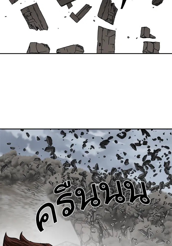 Escort Warrior ตอนที่ 210 หน้า 55
