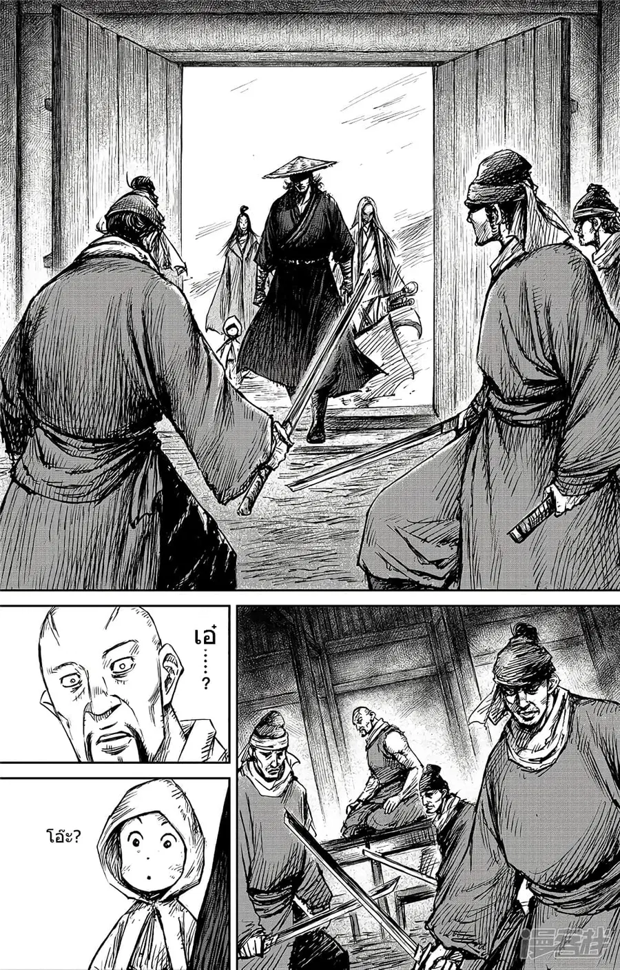 Blades of the Guardians ตอนที่ 101 หน้า 12