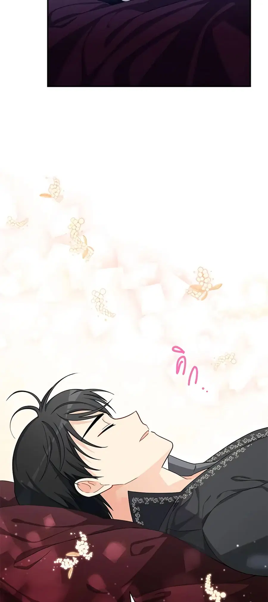 The Soulless Duchess ตอนที่ 43 หน้า 28