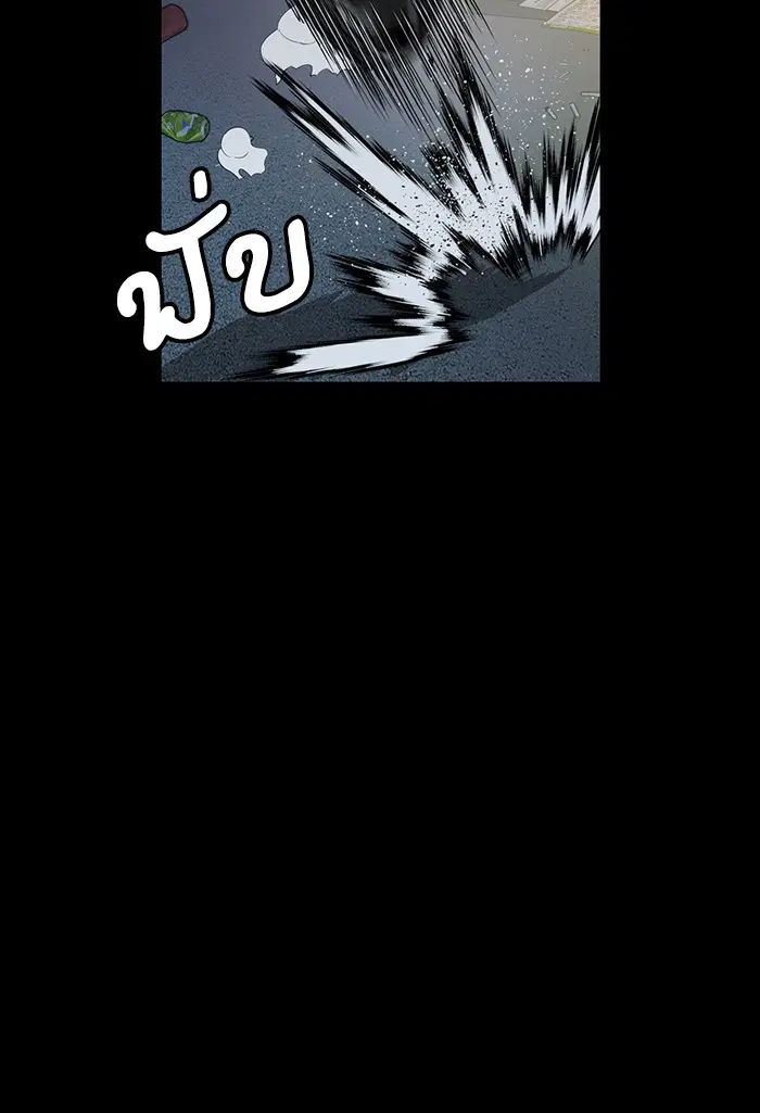 Weak Hero ตอนที่ 197 หน้า 53