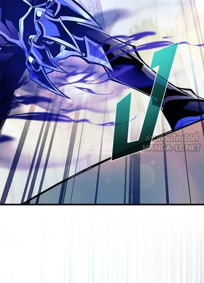 Villain to Kill ตอนที่ 177 หน้า 124