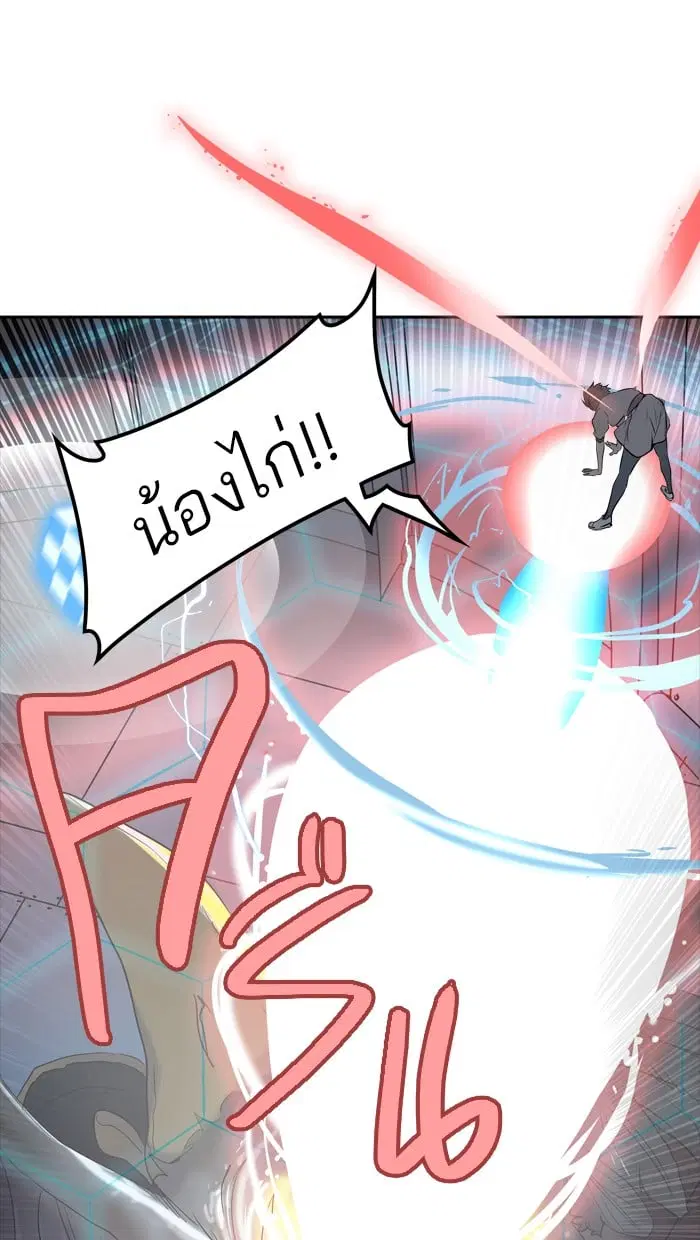 Tower of God ตอนที่ 342 หน้า 112