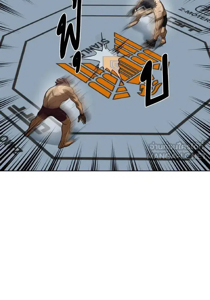 King of the Octagon ตอนที่ 59 หน้า 39
