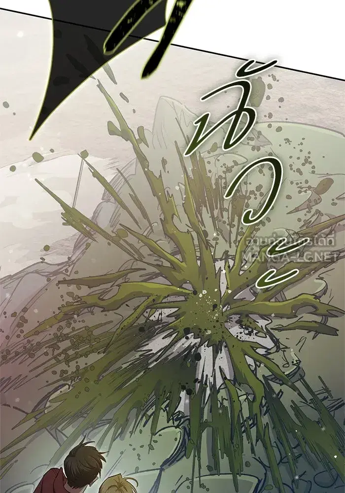 The S-Classes That I Raised (My S-Class Hunters) ตอนที่ 64 หน้า 42