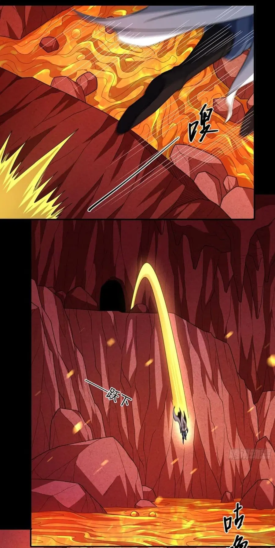 God of Martial Arts ตอนที่ 764 หน้า 9