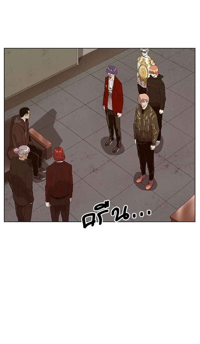 Weak Hero ตอนที่ 166 หน้า 101