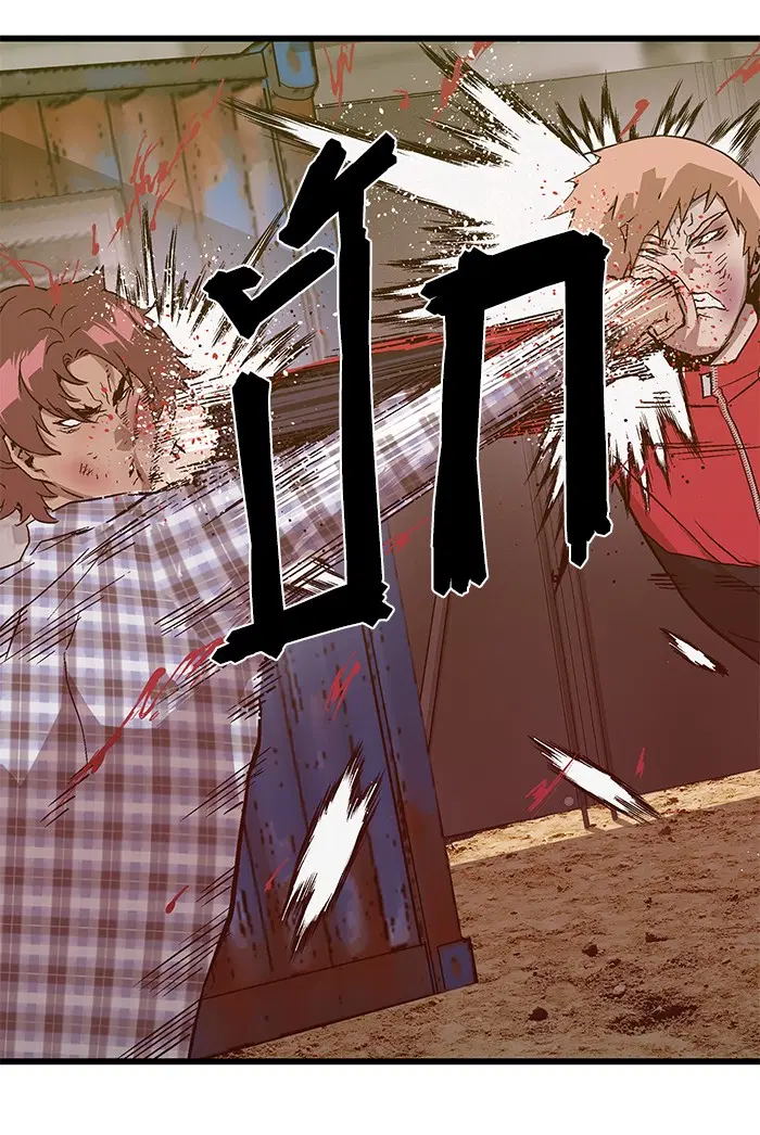 Weak Hero ตอนที่ 97 หน้า 68
