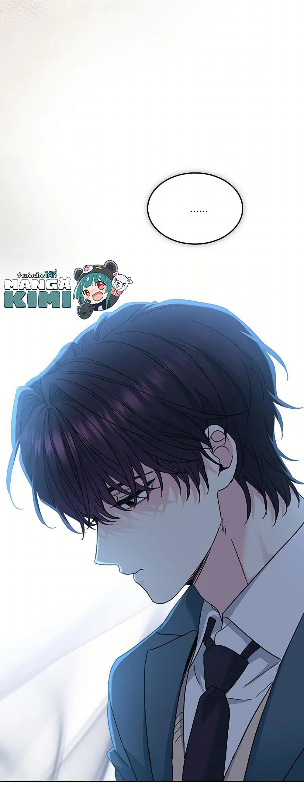 My Life as an Internet Novel ตอนที่ 223 หน้า 39