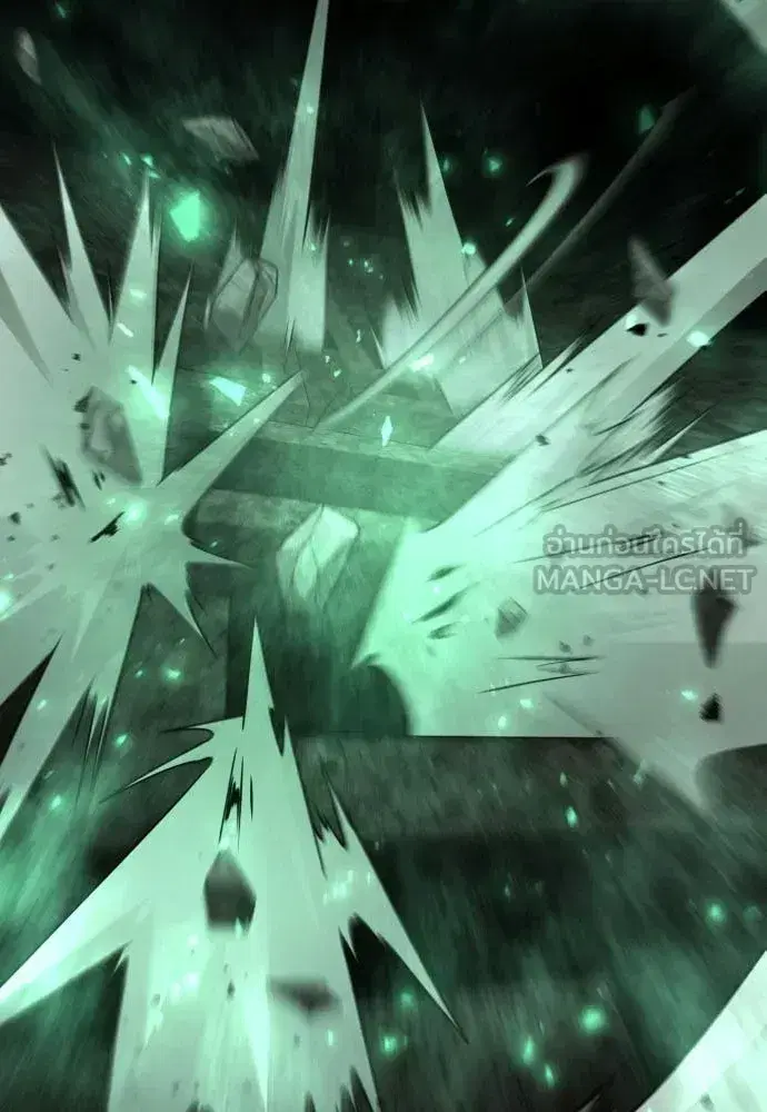 Superhuman Era ตอนที่ 237 หน้า 12