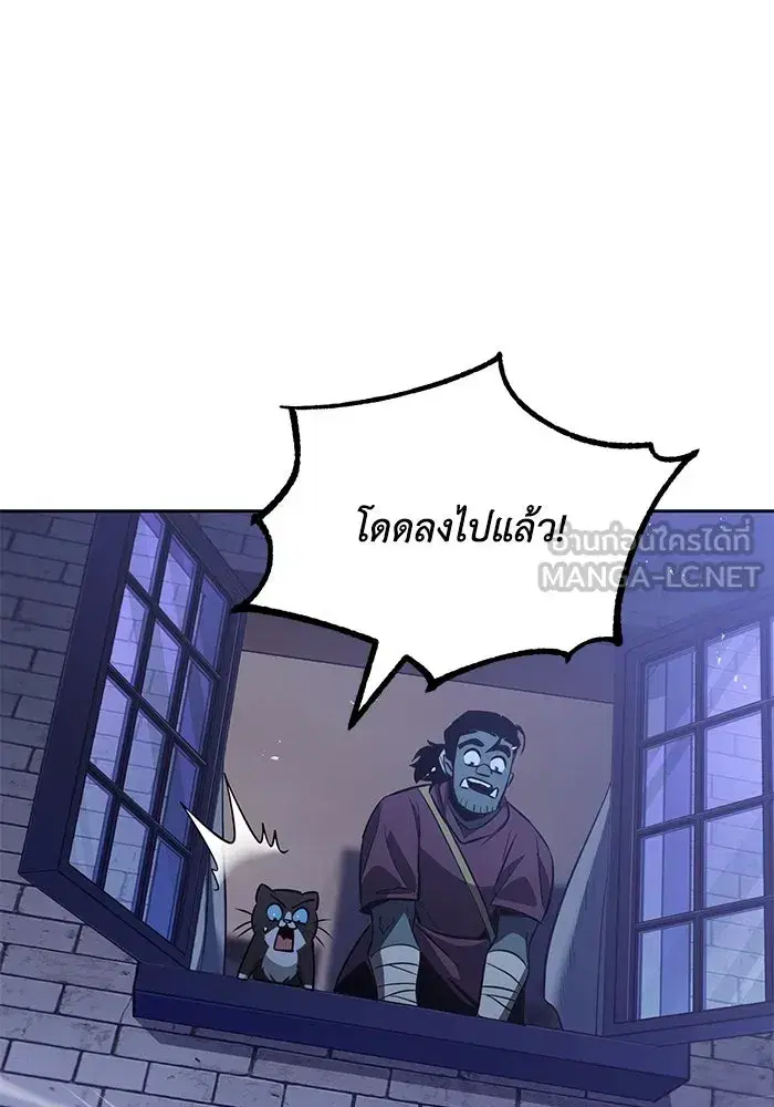 The Lazy Lord Masters the Sword ตอนที่ 56 หน้า 138