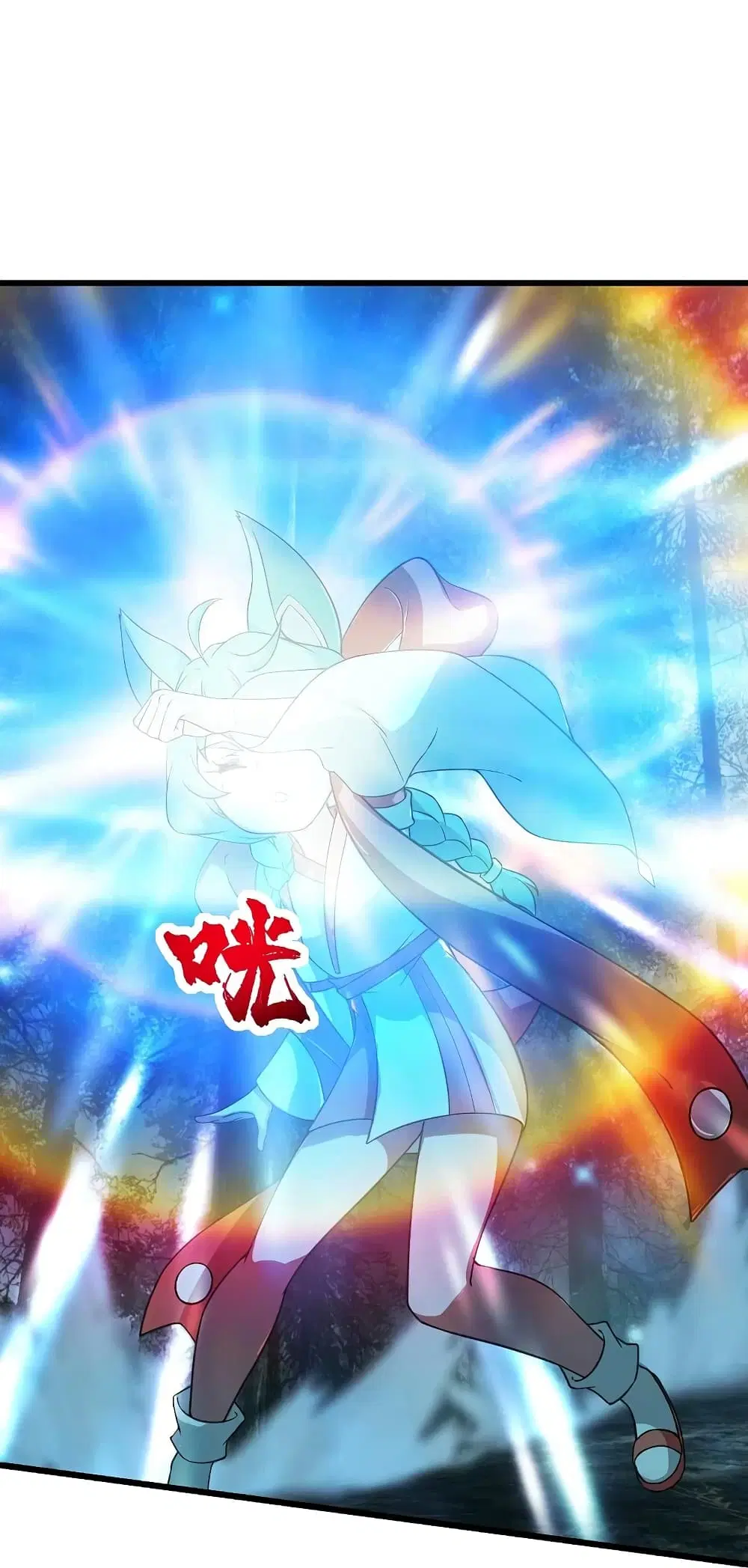 Matchless Emperor ตอนที่ 244 หน้า 18