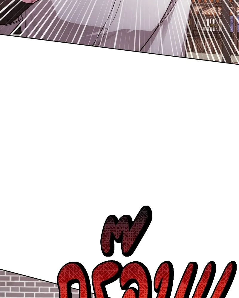 The Magic Tower’s Problem Child ตัวอันตรายแห่งหอคอยเวท ตอนที่ 44 หน้า 162