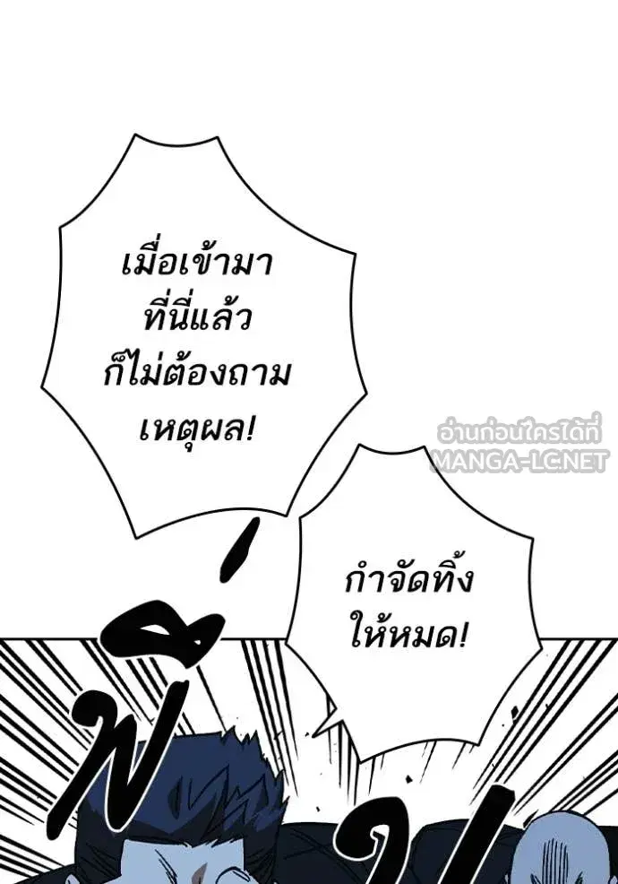 Study Group ตอนที่ 303 หน้า 95