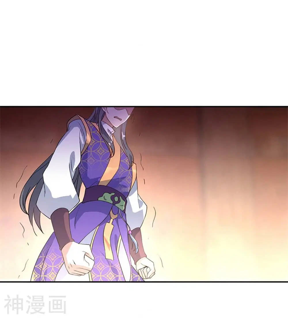 Peerless Battle Spirit (Tian Cang Zi Dongman) ตอนที่ 104 หน้า 7