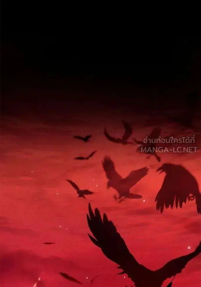 Sister I Am the Queen in This Life ตอนที่ 194 หน้า 132