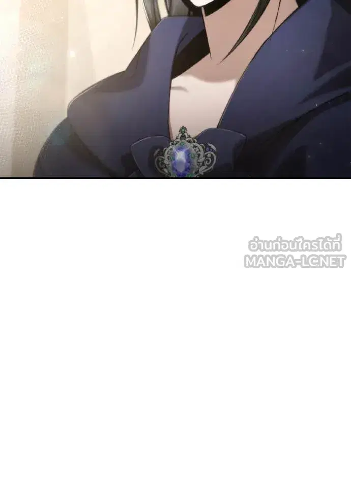 I Am the Queen in This Life ตอนที่ 152 หน้า 25