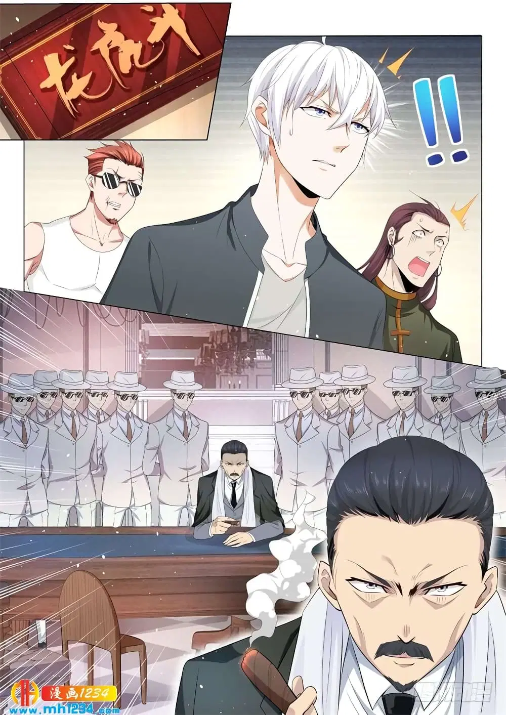 Shen Hao’s Heavenly Fall System ตอนที่ 72 หน้า 15