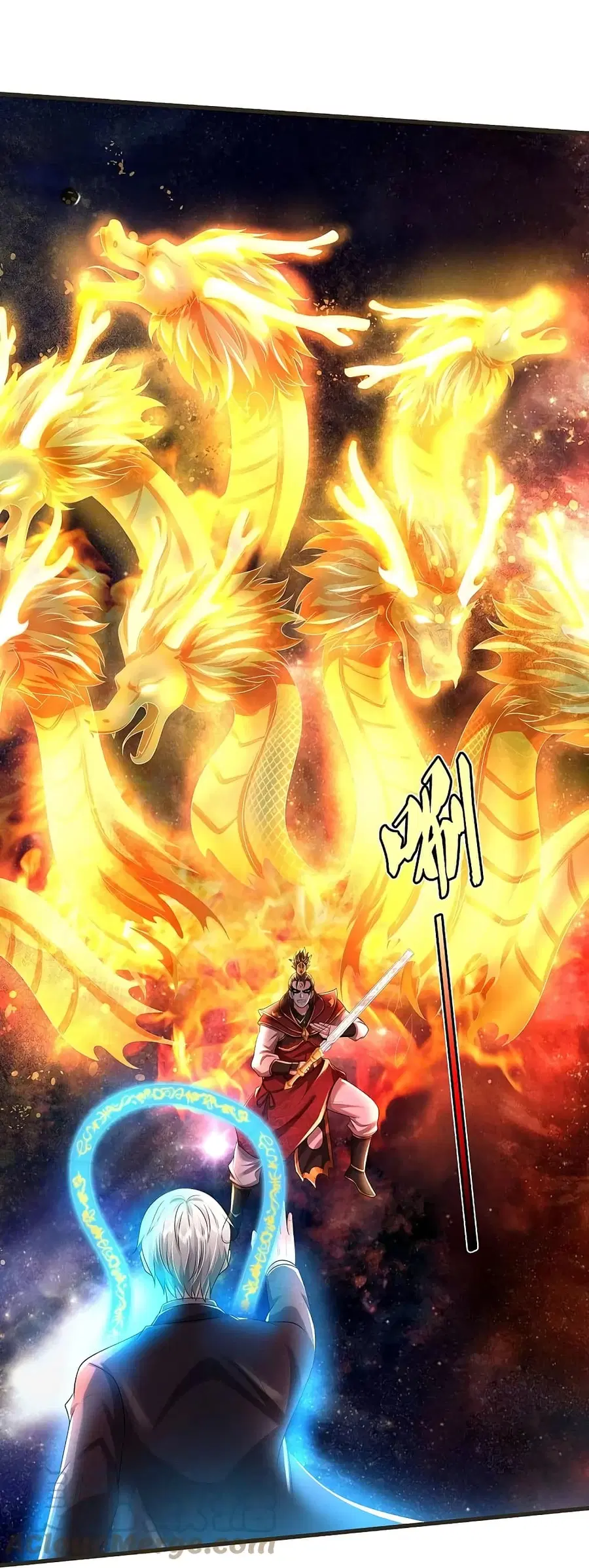 I’m the Great Immortal ตอนที่ 422 หน้า 14