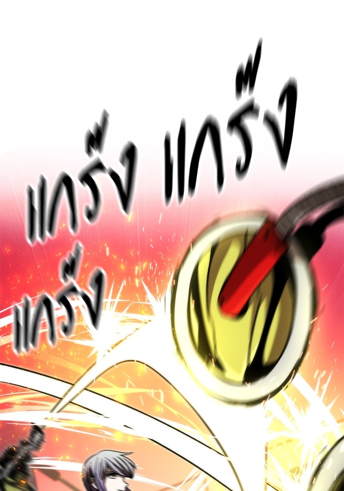 Ultra Alter แอ็กรองสตรองโคตร ตอนที่ 93 หน้า 129