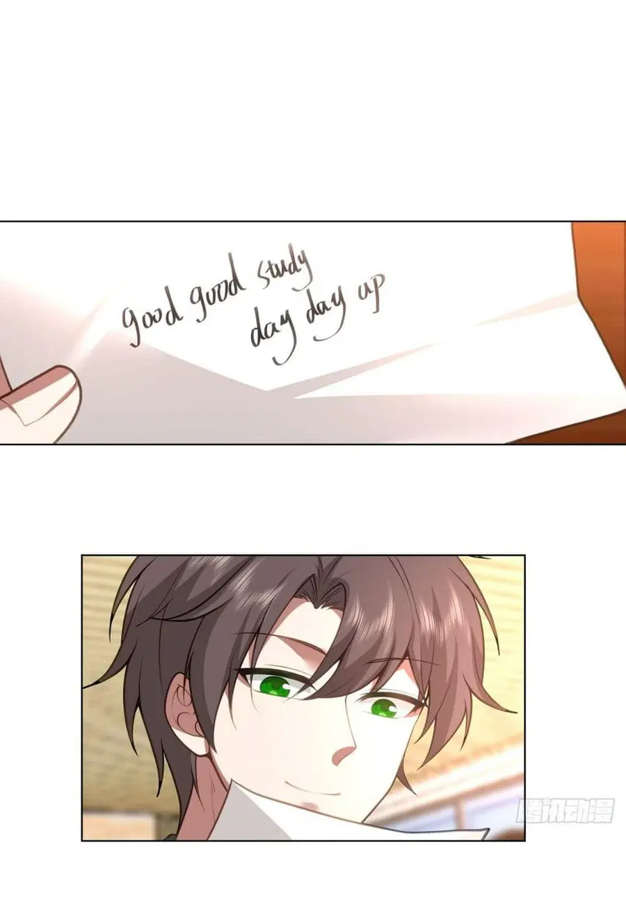I Really Don’t Want to be Reborn ตอนที่ 117 หน้า 7