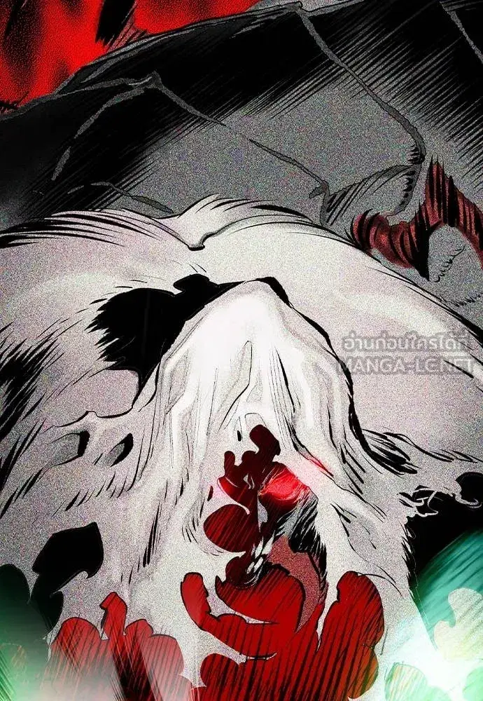 Jungle Juice ตอนที่ 159 หน้า 61