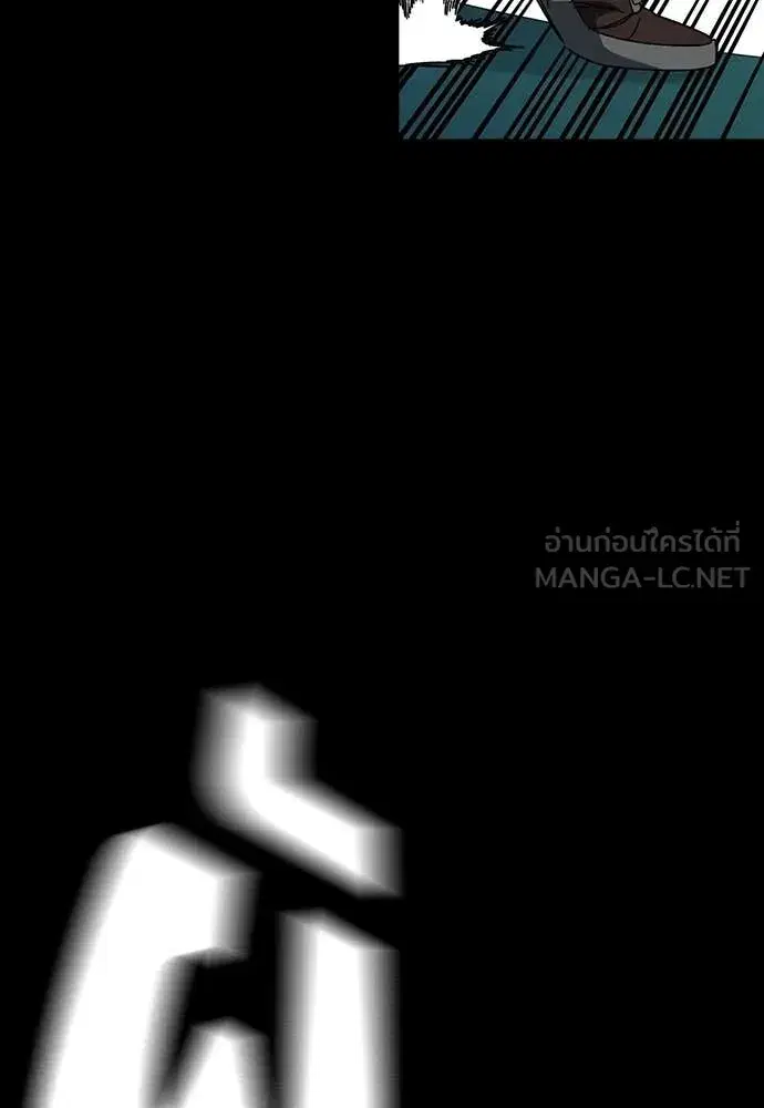 Study Group ตอนที่ 306 หน้า 50