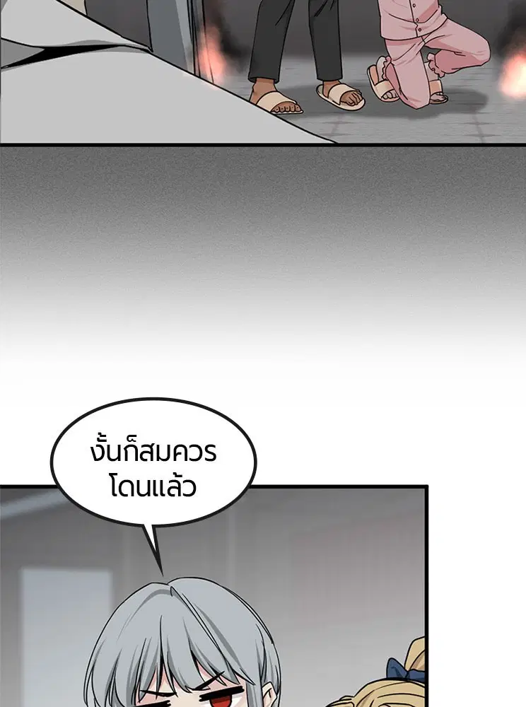HERO KILLER ตอนที่ 107 หน้า 60