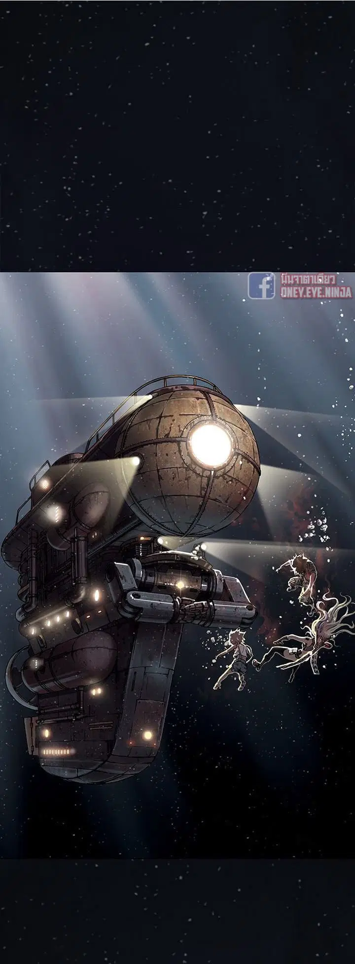 Leviathan ตอนที่ 42 หน้า 9