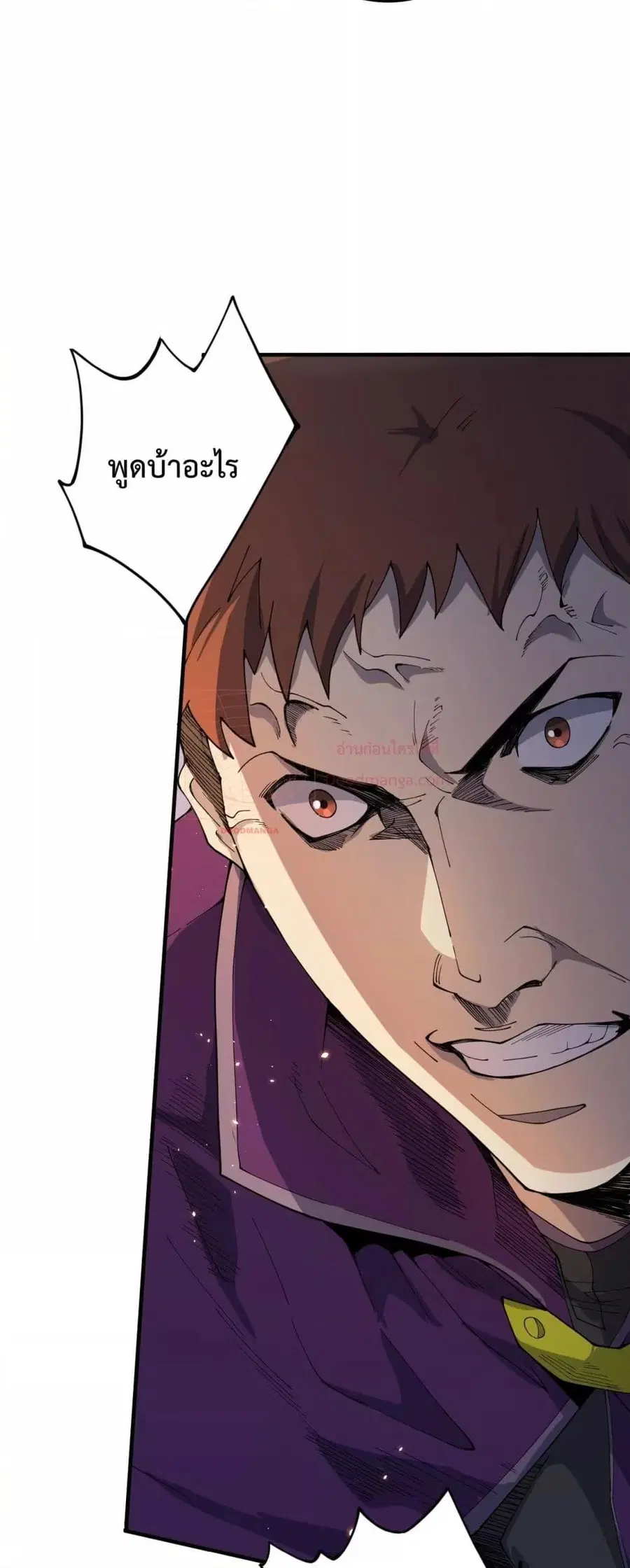 Necromancer King of The Scourge ตอนที่ 72 หน้า 49