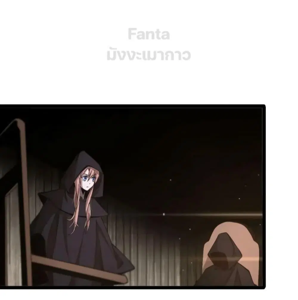 World’s Apocalypse Online ตอนที่ 197 หน้า 39