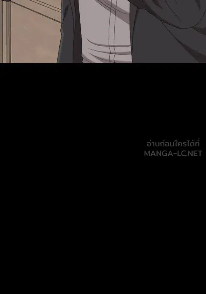 Bad Guy ตอนที่ 268 หน้า 42