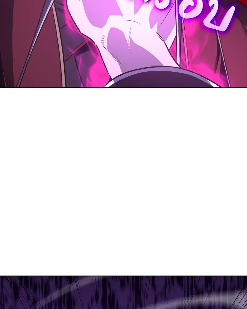 I Reincarnated As The Crazed Heir เกิดอีกทีเป็นว่าที่ประมุขลัทธิมาร ตอนที่ 107 หน้า 83