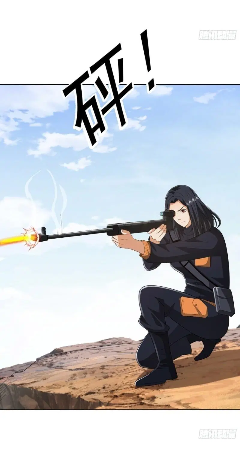 The First Order ตอนที่ 166 หน้า 8