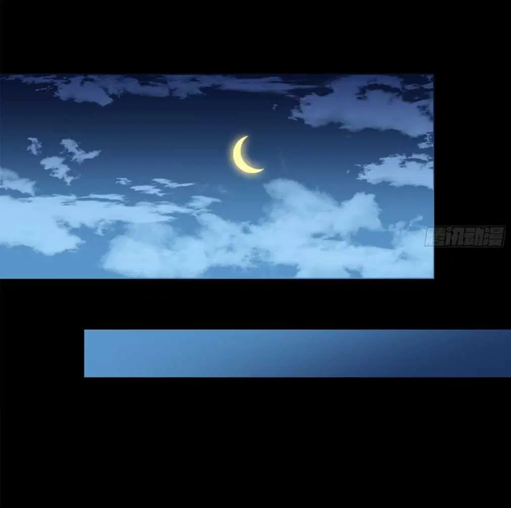 Legend of Star General ตอนที่ 174 หน้า 34