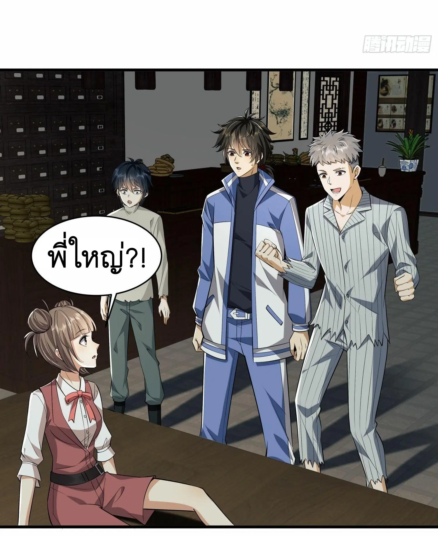 The First Order ตอนที่ 78 หน้า 66