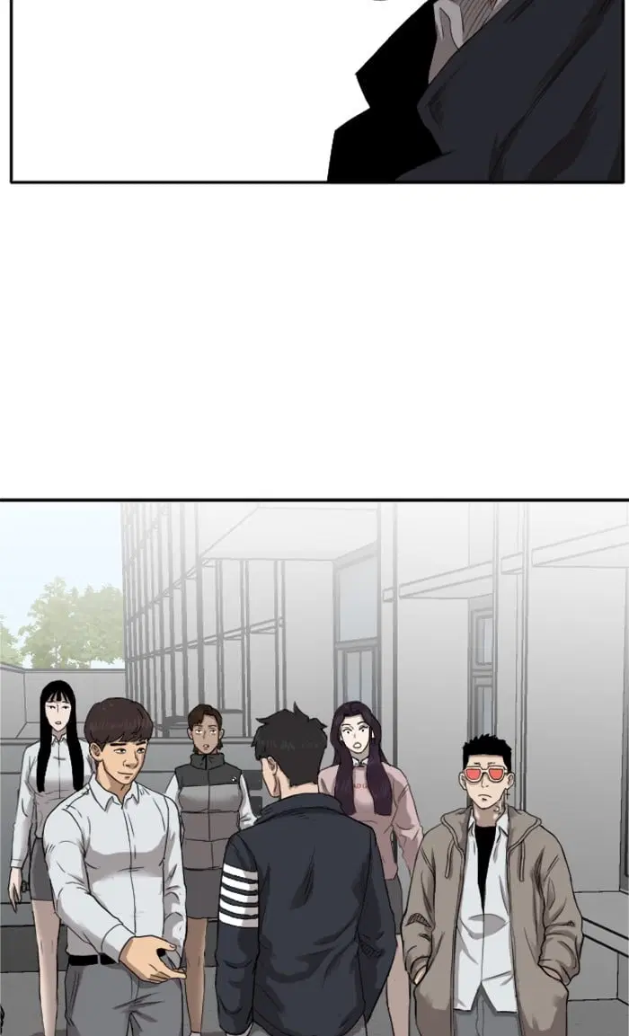Bad Guy ตอนที่ 21 หน้า 51