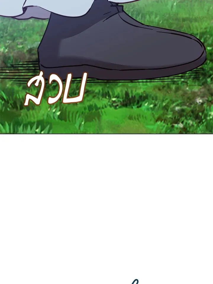 The Max Level Hero Has Returned! การกลับมาของวีรบุรุษเวลตัน ตอนที่ 205 หน้า 83