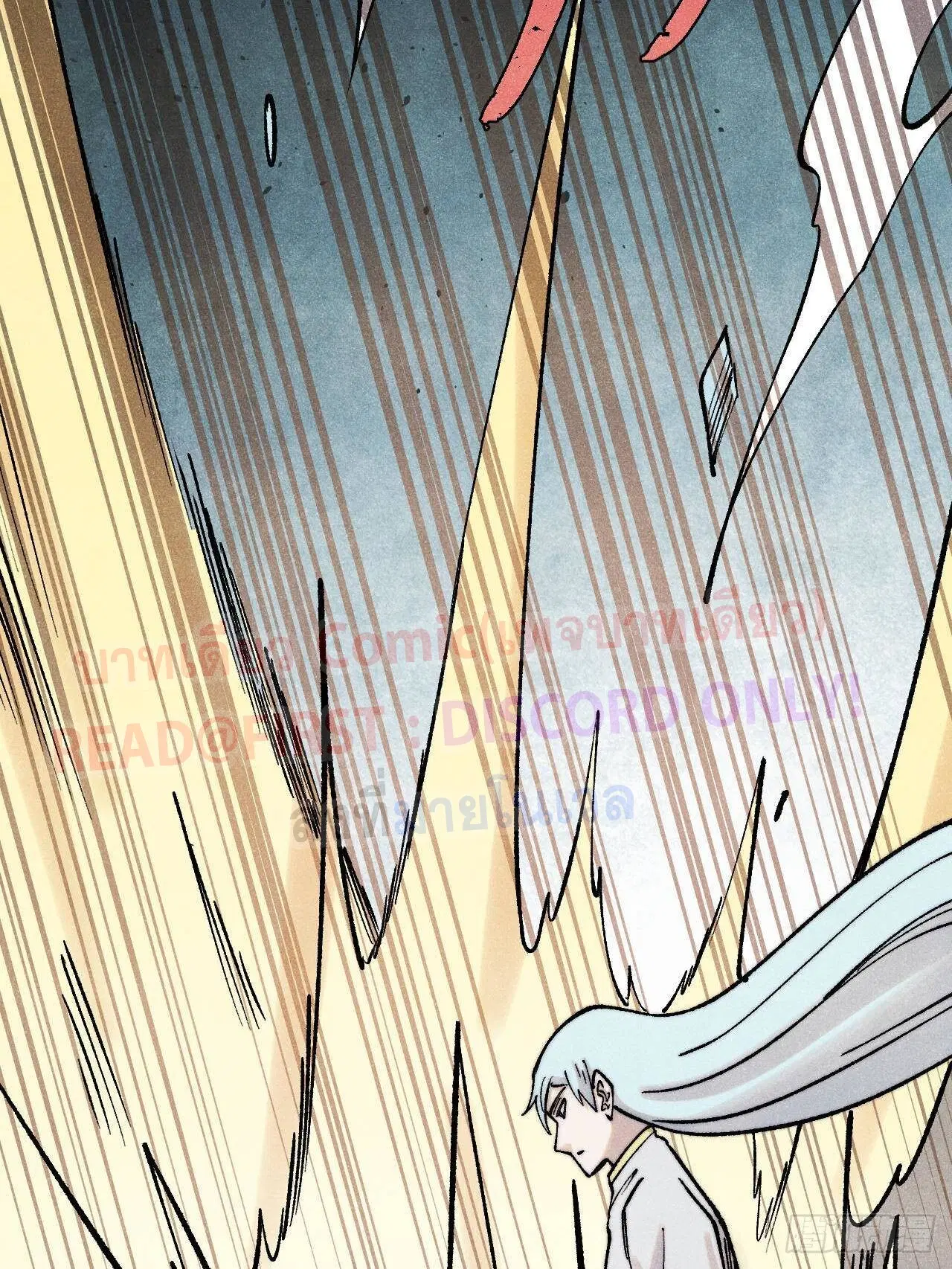 All Hail the Sect Leader ตอนที่ 308 หน้า 60