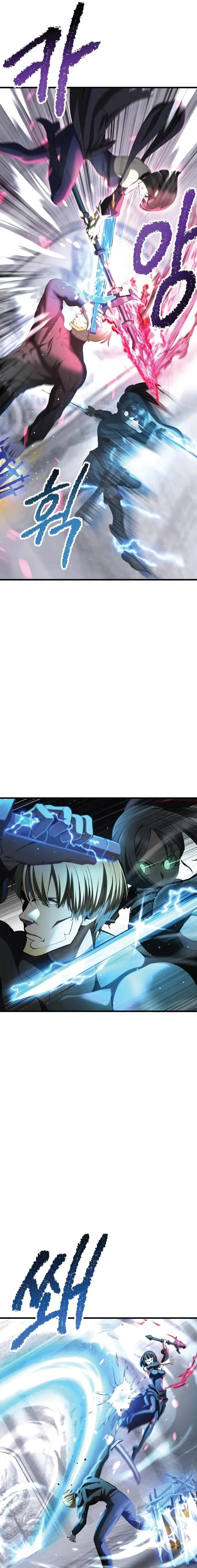 Survival Of Blade King ตอนที่ 254 หน้า 12