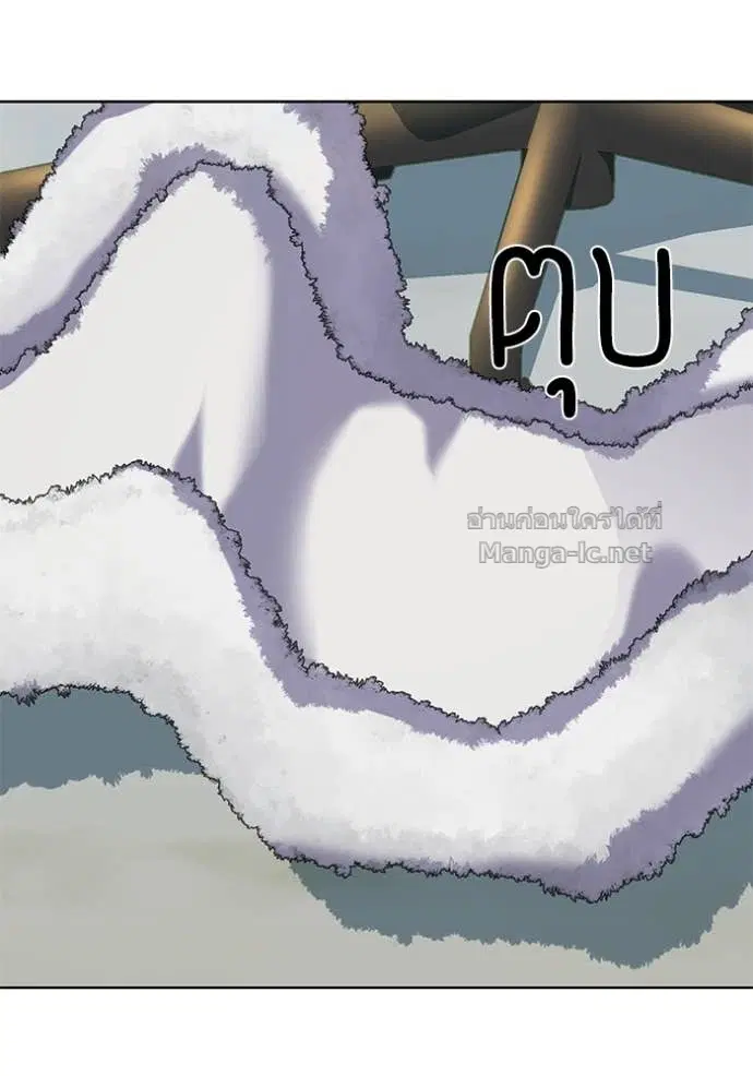 Reborn Rich ตอนที่ 111 หน้า 47