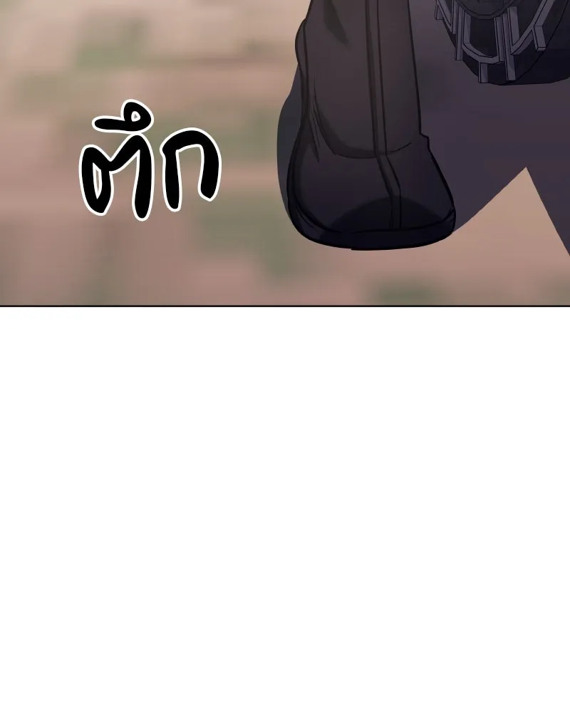 I Reincarnated As The Crazed Heir เกิดอีกทีเป็นว่าที่ประมุขลัทธิมาร ตอนที่ 112 หน้า 89