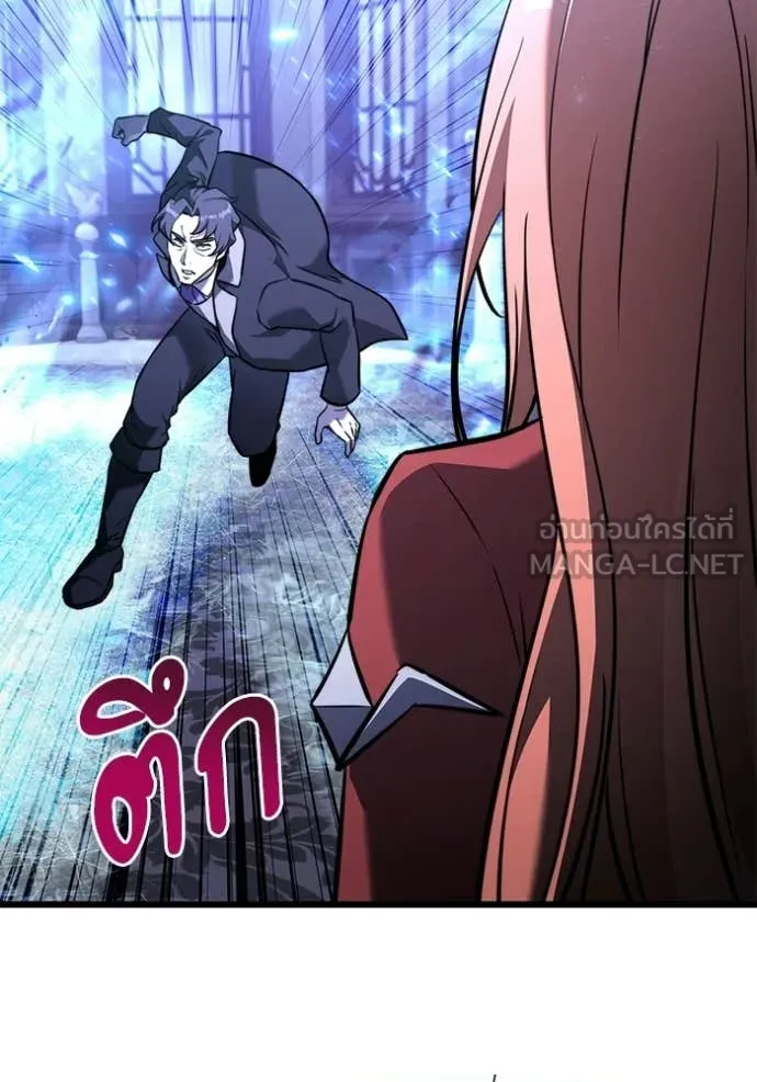 Terminally-Ill Genius Dark Knight อัศวินดำล่าท้าเวลา ตอนที่ 133 หน้า 157
