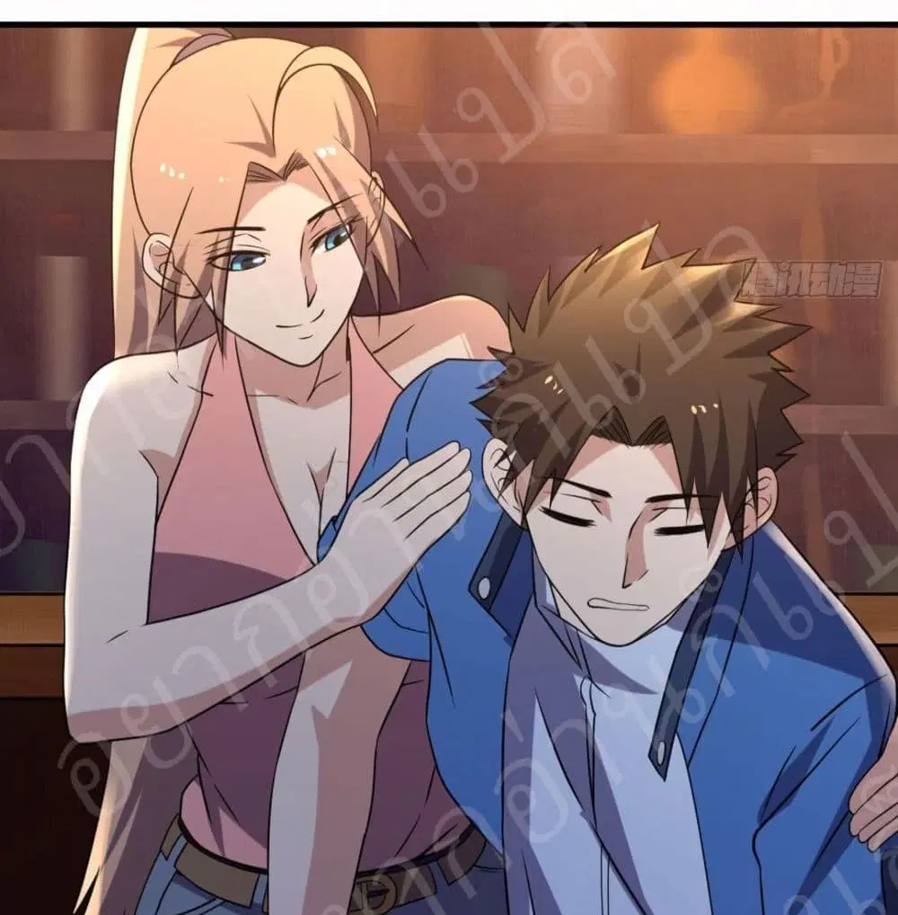 Player Reborn ตอนที่ 159 หน้า 20