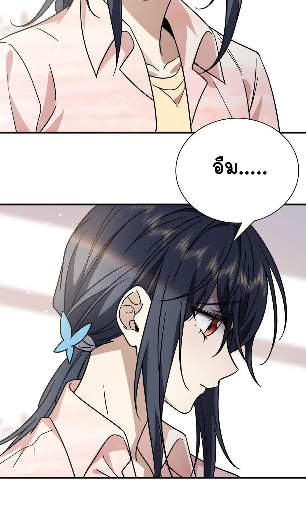 My Wife Is From a Thousand Years Ago ตอนที่ 43 หน้า 37