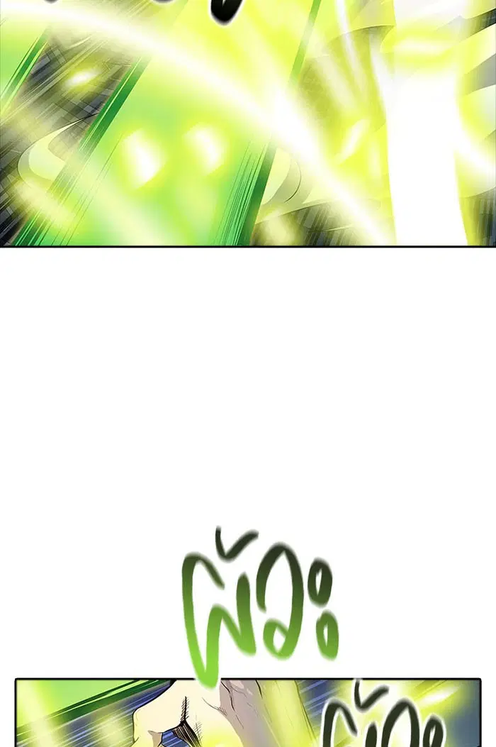 Tower of God ตอนที่ 535 หน้า 108