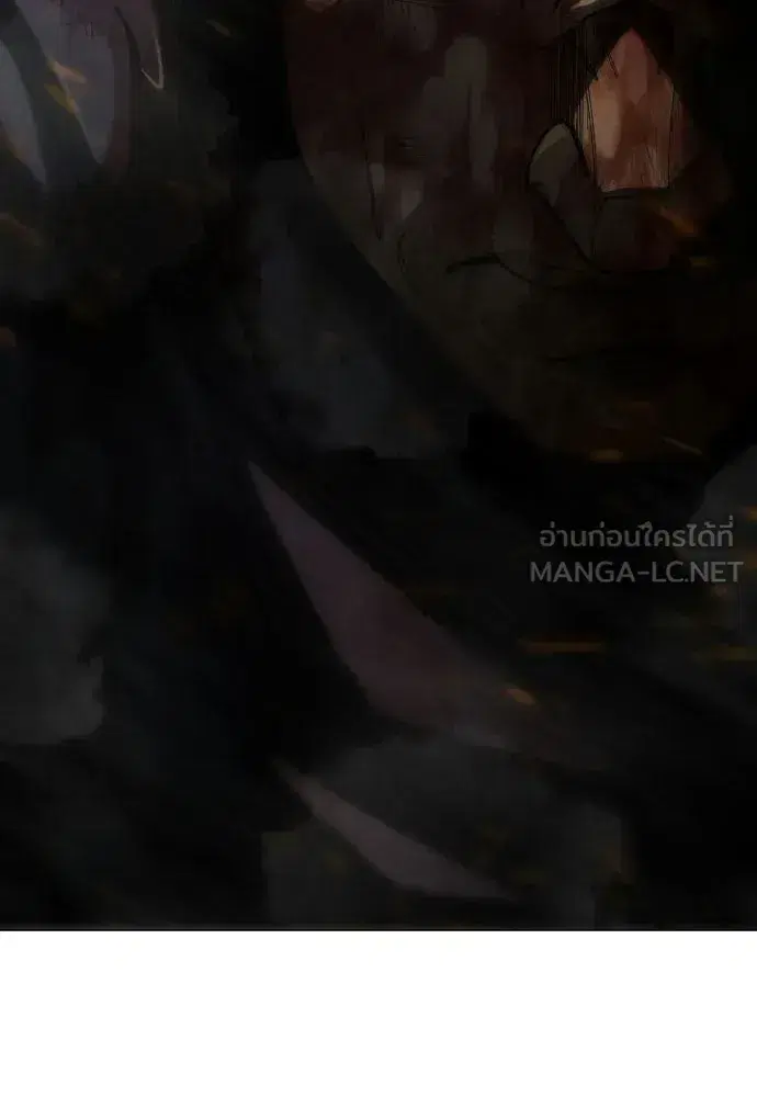 Superhuman Era ตอนที่ 209 หน้า 12